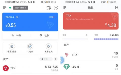 imtoken怎么购买trx、imtoken怎么买htmoon