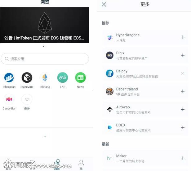 token钱包app潜力、tokenpokcet钱包