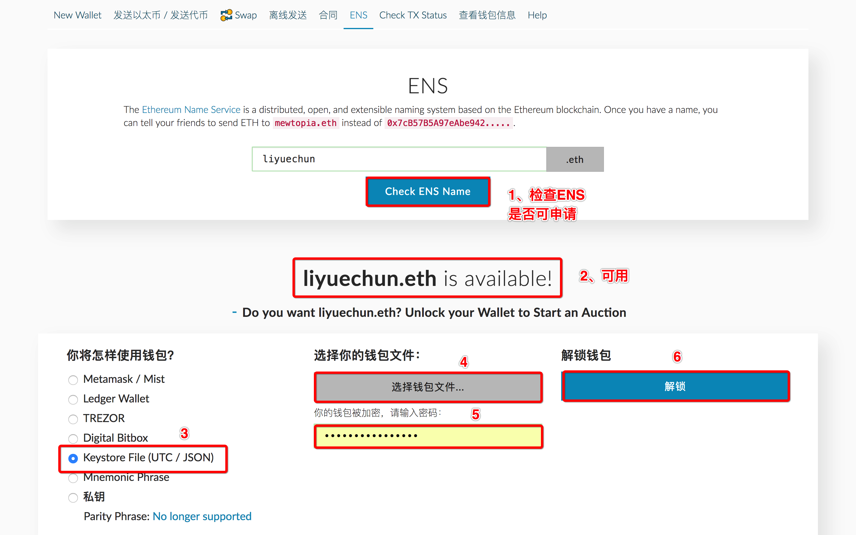 ethereum官方钱包、ethereum钱包 手机