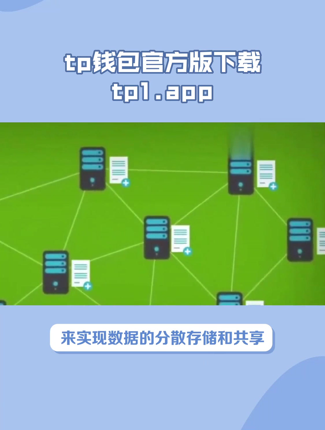 tp钱包官方app最新版本、tp钱包price impact too high