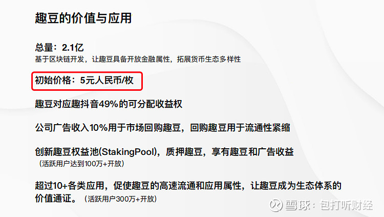 数字货币怎么推广赚钱、数字货币怎么推广赚钱的