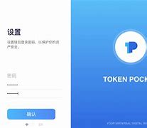 tokenpocket官网的简单介绍