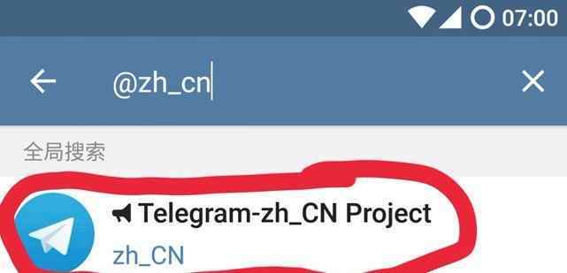 如何订阅telegram会员、telegram会员有什么特权