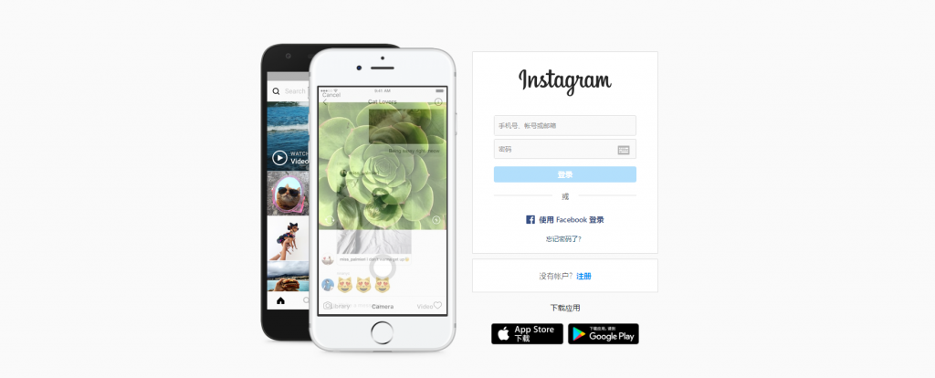 instagram下载、instagram下载ins特效华为