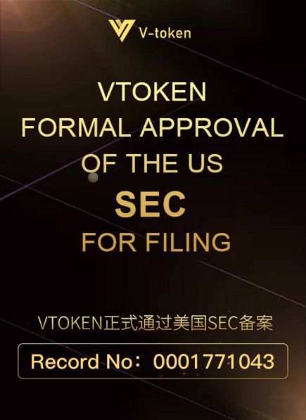 vtoken安卓下载、vtoken下载app,2412