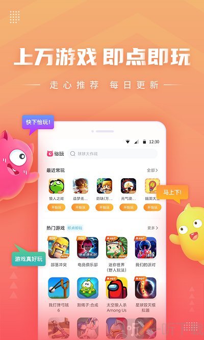 pk小游戏app、pk小游戏游戏有哪些