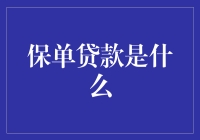 工商银行支持派币抵押贷款吗、工商银行支持派币抵押贷款吗,用啥还