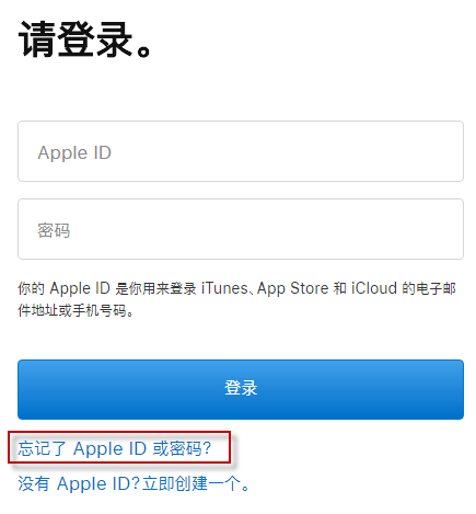 appleid在别的地方请求登录、apple id在其他地方登陆是什么意思