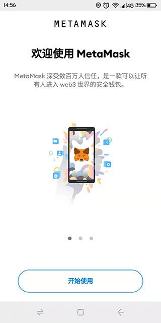 小狐狸钱包官方网站登录入口、小狐狸钱包官方网站登录入口手机版