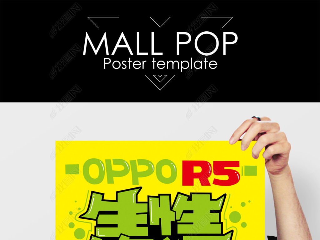 pop软件下载、pop软件下载的骗局