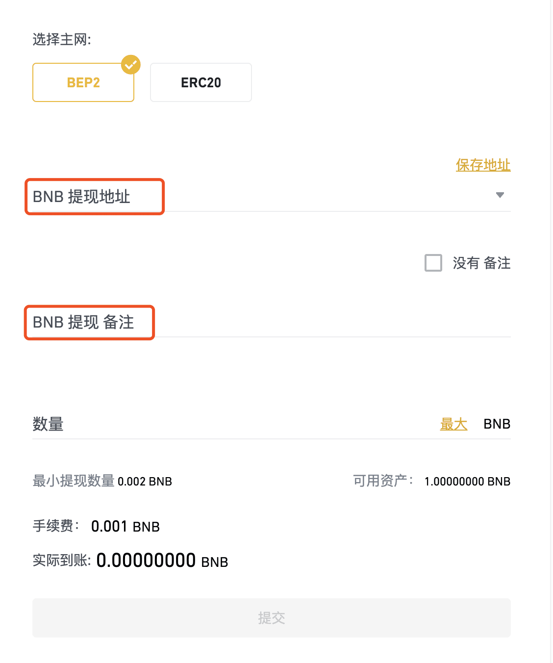 欧意交易所提币点不了、欧意交易所怎么绑定银行卡