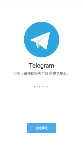 飞机app下载中文版苹果版、飞机app下载中文版苹果版安装