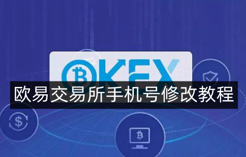 欧意交易所官网登录、欧意交易所官网登录网址