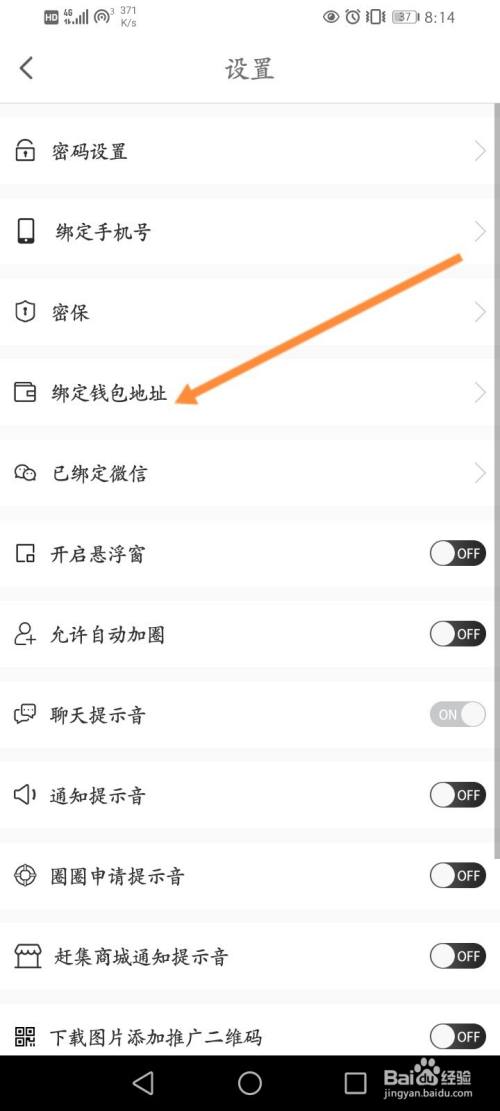 纸飞机app中文怎么换、纸飞机app如何设置中文