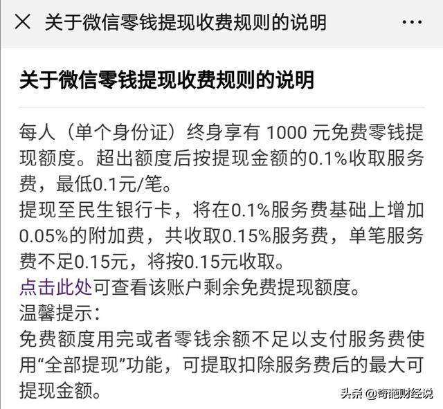 挖矿的钱怎么提现出来、挖矿的钱怎么提现出来啊