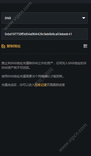 binance官网下载地址、binanceapp官网下载