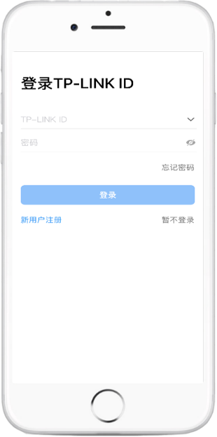 下载TP_LlNK物联、tplink物联app