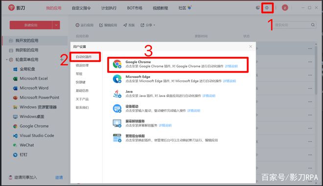 chrome怎么安装、Chrome怎么安装不了