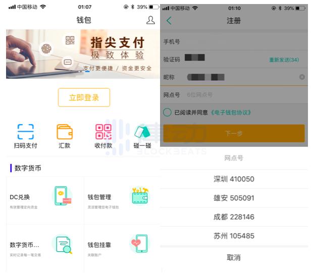 最新钱包授权、最新钱包授权怎么弄