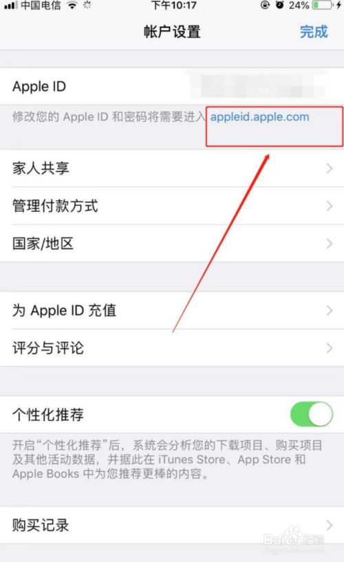 apple官网在线客服、apple苹果官网在线客服