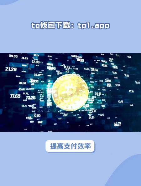 tp钱包下载官网ios、tp钱包下载官网app最新版本