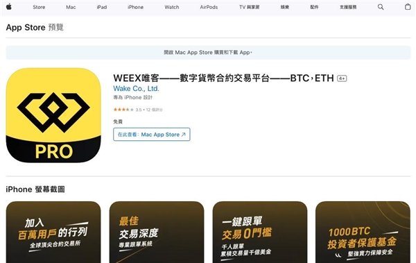 usdt官网下载app、官网下载usdt交易平台