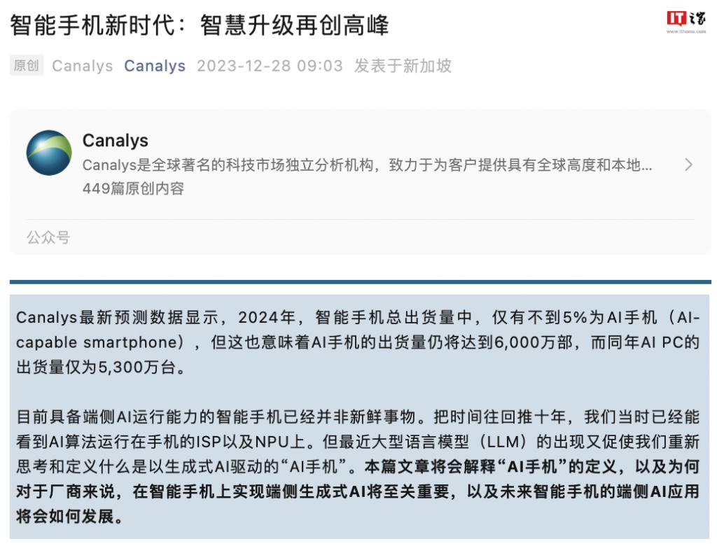 包含iphonetoken的词条