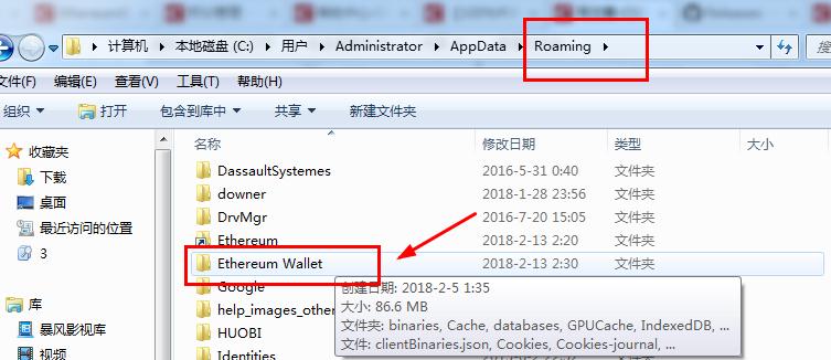 ethereumwallet打不开的简单介绍