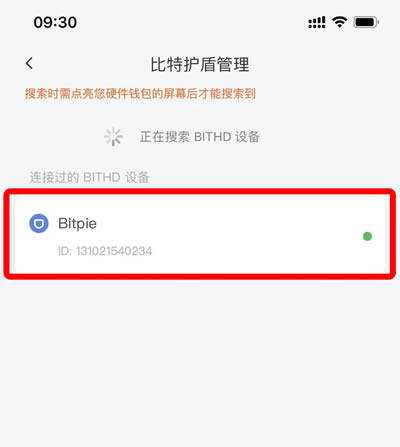 比特派钱包提现人民币操作、比特派钱包提现人民币操作视频