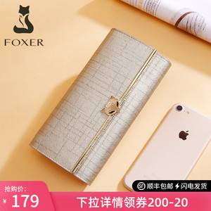 狐狸钱包正规吗安全吗可信吗、狐狸钱包正规吗安全吗可信吗知乎