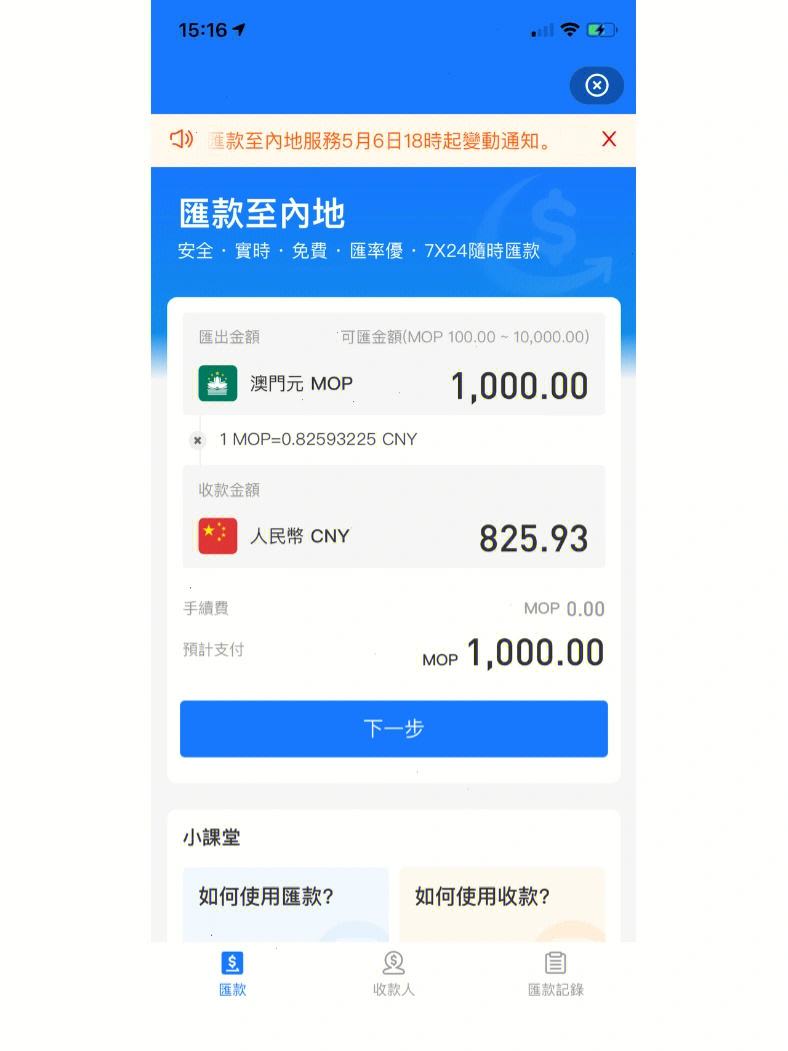 虚拟币可以换钱吗、虚拟币可以提现到微信吗