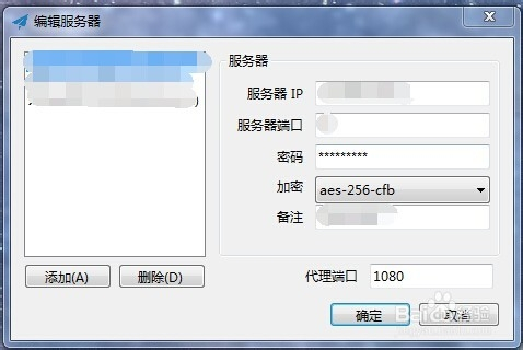 纸飞机免费代理服务器、纸飞机代理服务器怎么设置