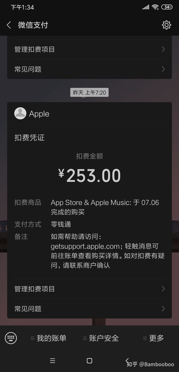 applestore怎么退款、applestore怎么退款手机