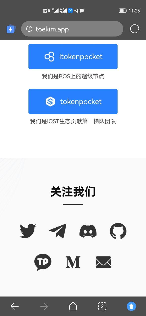 tp钱包app下载安卓最新版本、tp钱包price impact too high