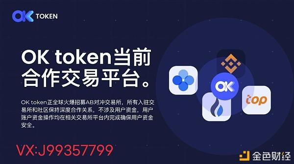 ok交易所、ok交易所app下载