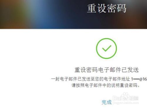 Apple账号被锁定了怎样解除、apple帐号锁定,账户要解锁怎么弄