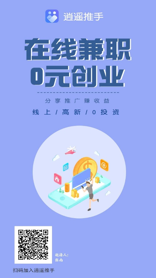 易钱包、易钱包是正规的吗