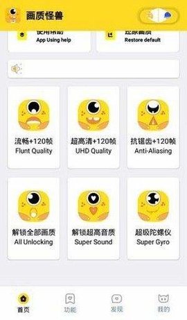 关于toptop官方下载安装最新版的信息