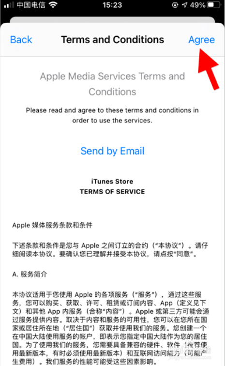 applestore下载一直转圈圈、apple store下载一直在转圈圈