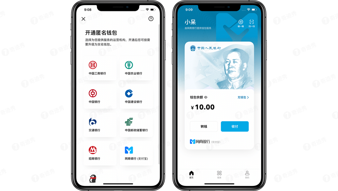 农业银行数字钱包id、农业银行数字钱包怎么提现到银行卡