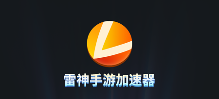 telei加速器怎么用、telei加速器苹果下载链接