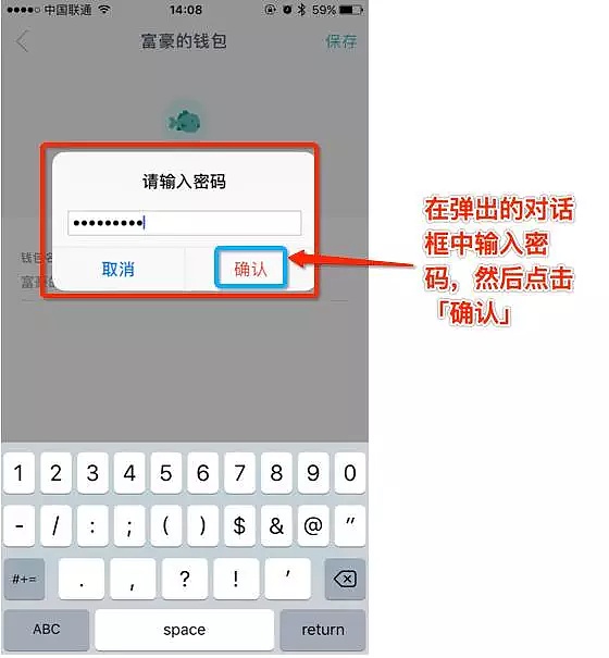 imtoken钱包会不会被盗刷、imtoken里的币被盗能找回吗