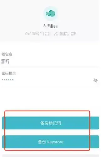 imtoken助记词忘记了怎么办、imtoken没有助记词怎么恢复身份