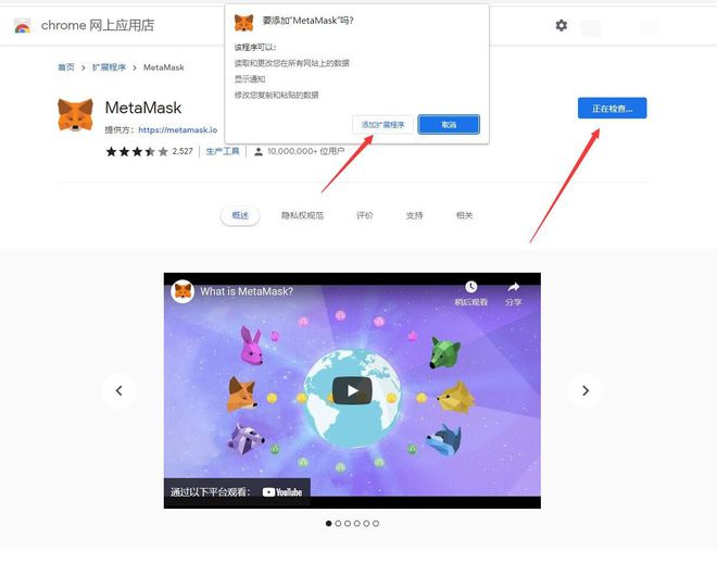 狐狸钱包转账手续费、怎么把狐狸钱包钱转出