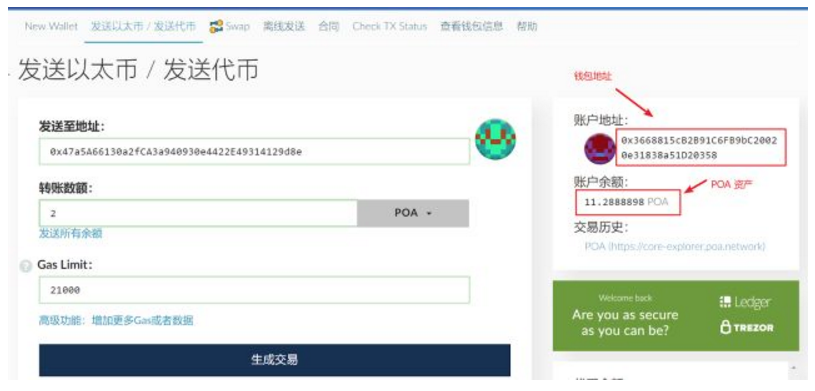 imtoken钱包转出手续费、imtoken钱包互转需要手续费吗