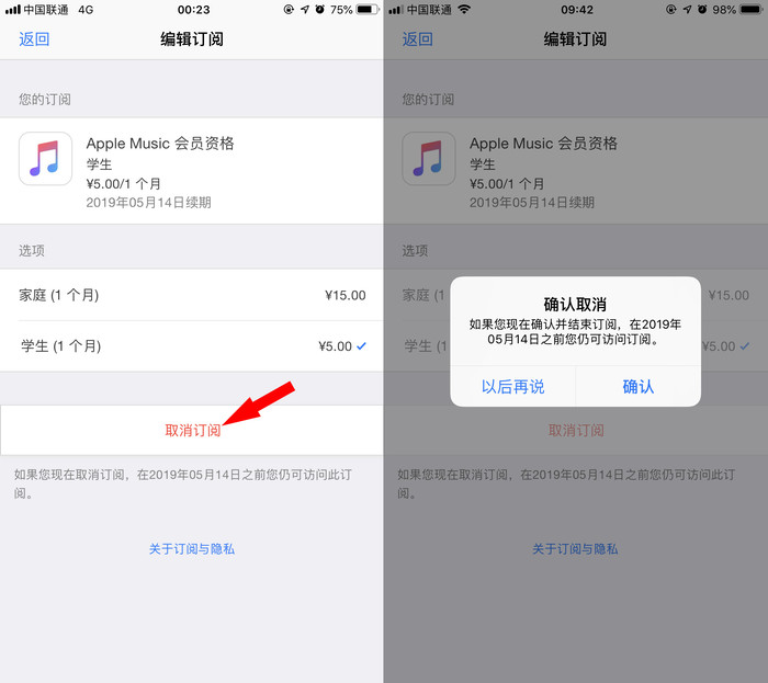 applestore退款多久到账、applestore退款多久到账支付宝