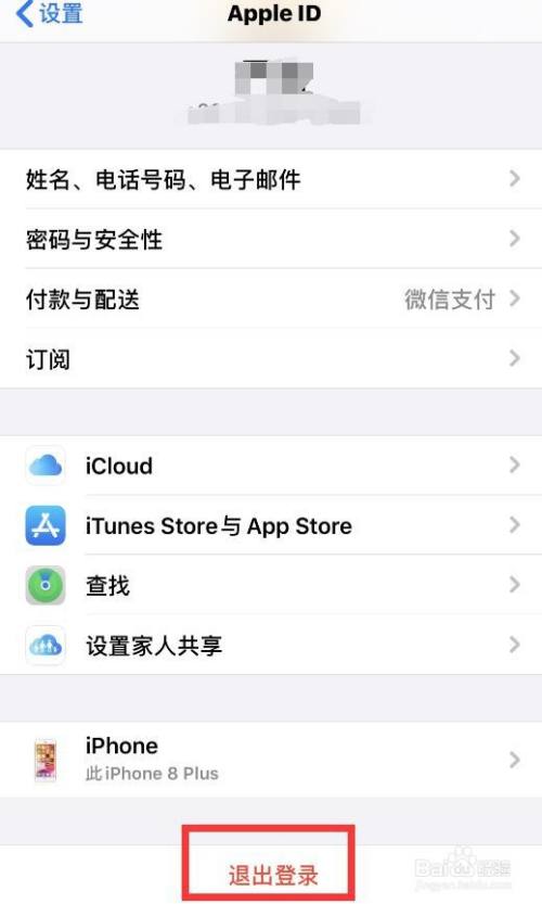 applestore无法连接到网络、applestore无法连接怎么解决