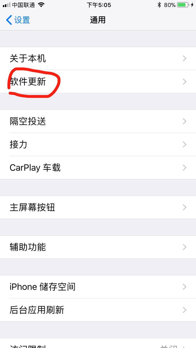 AppleStore微信退款要多久、apple store订单微信退款要多久