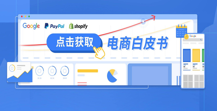 谷歌商店paypal官网安卓版、google play用paypal支付