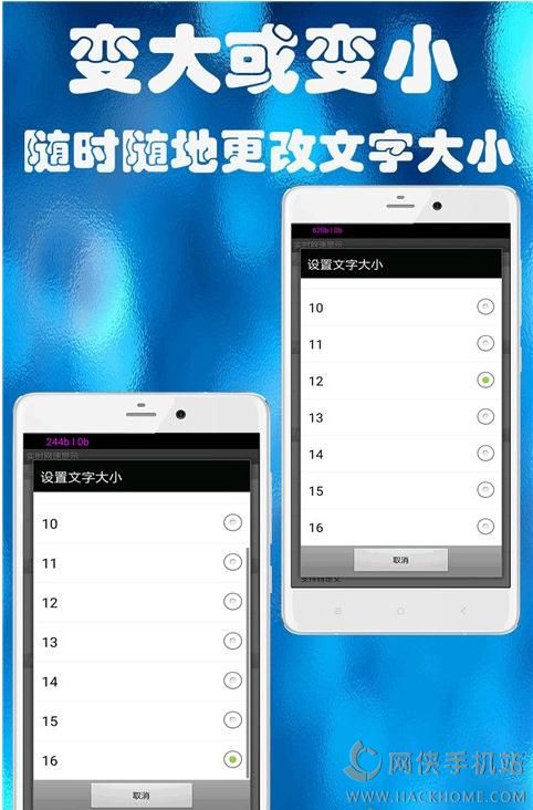 一个.apk下载、下载一个安卓app